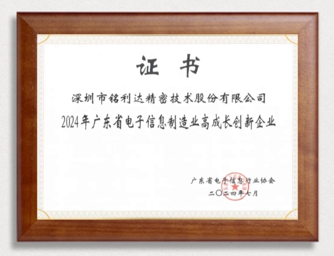 企业荣誉介绍PPT内容页 (2).png